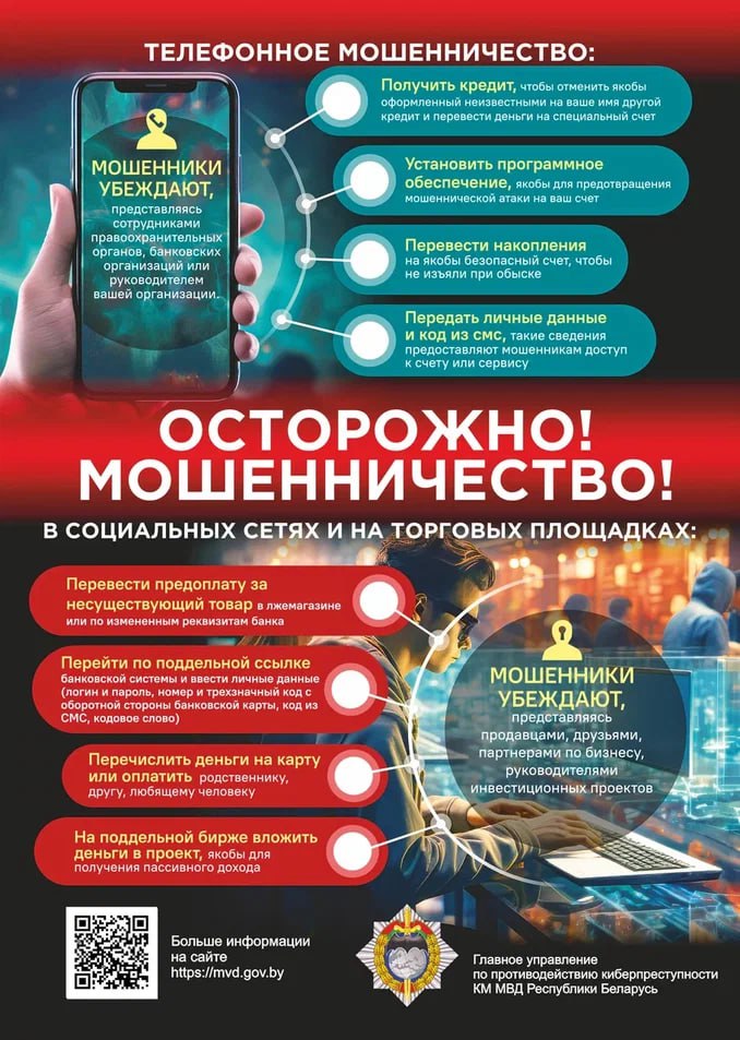 Неделя кибербезопасности 2026